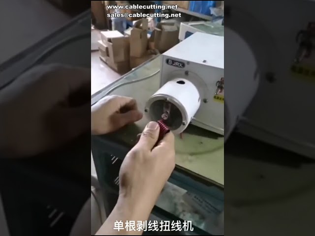 Macchina spellafili e attorcigliatrice pneumatica per cavi in gomma - Automazione industriale