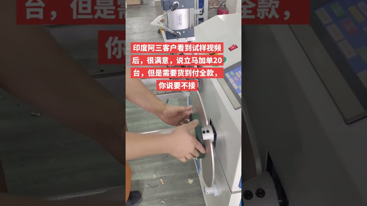 Macchina avvolgitrice per cavi elettrici con conteggio metri e traversa #fabbrica #macchinari #automazione