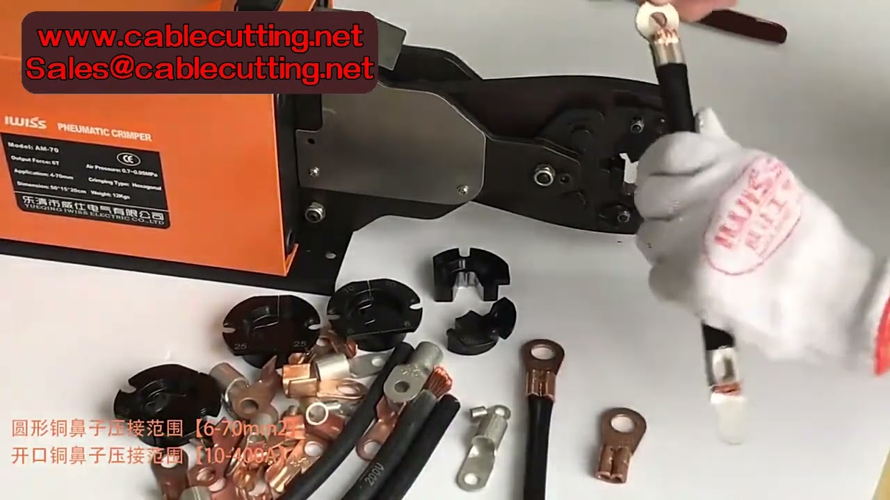 Pinza Crimpatrice Pneumatica 2.0T AM-70 per Capicorda Non Isolati 6-70mm² - Attrezzatura Pesante