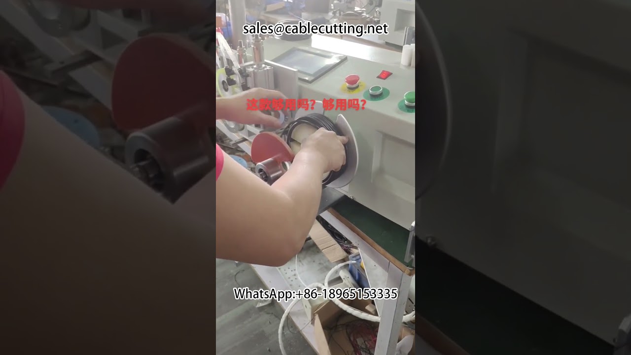 Personalizzazione di attrezzature automatiche non standard per la lavorazione dei cavi
