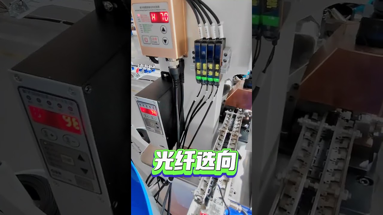 Lavorazione Cavi Fotovoltaici con Strippatrice Automatica #macchina #strippaggiocavi #fotovoltaico #rame
