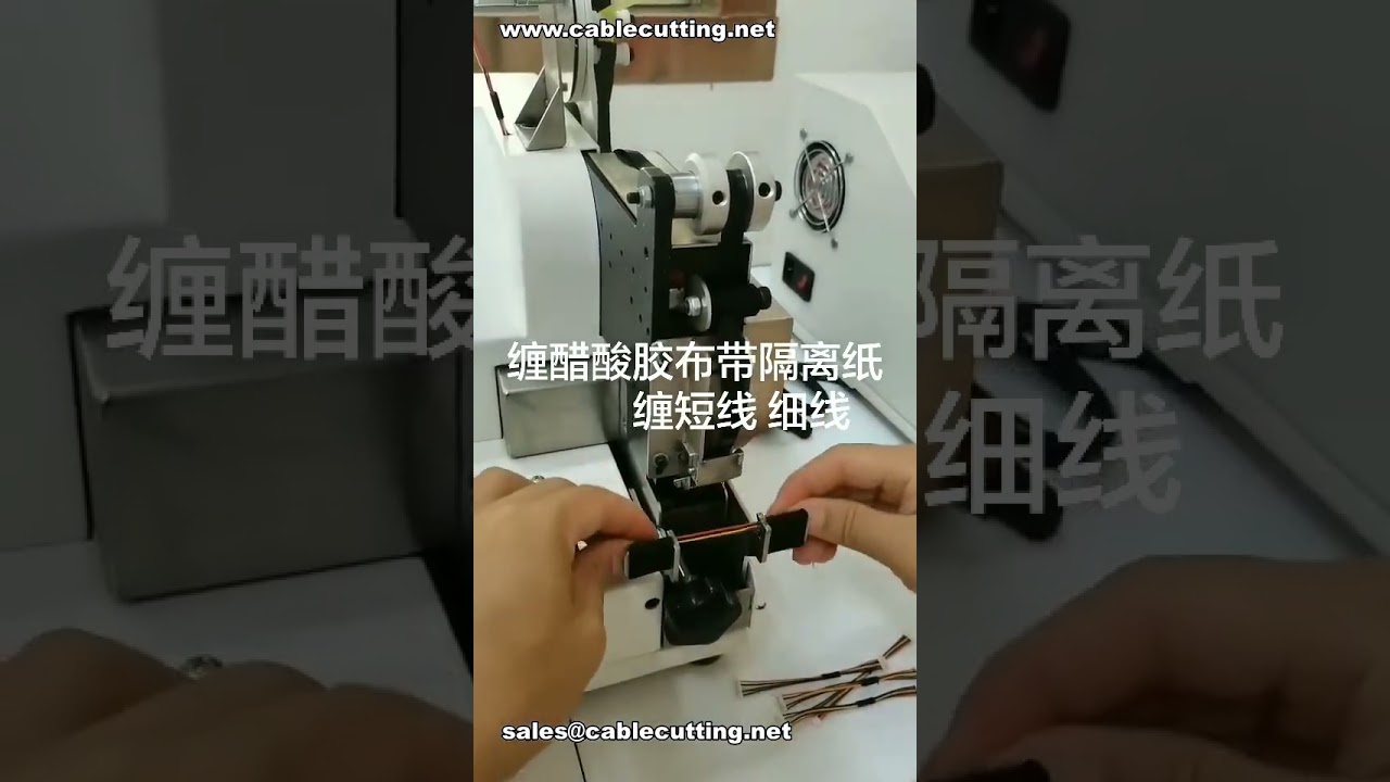 Nastratura Spot di Fili Auto Sottili con Manici in Nastro Acetato per Automazione