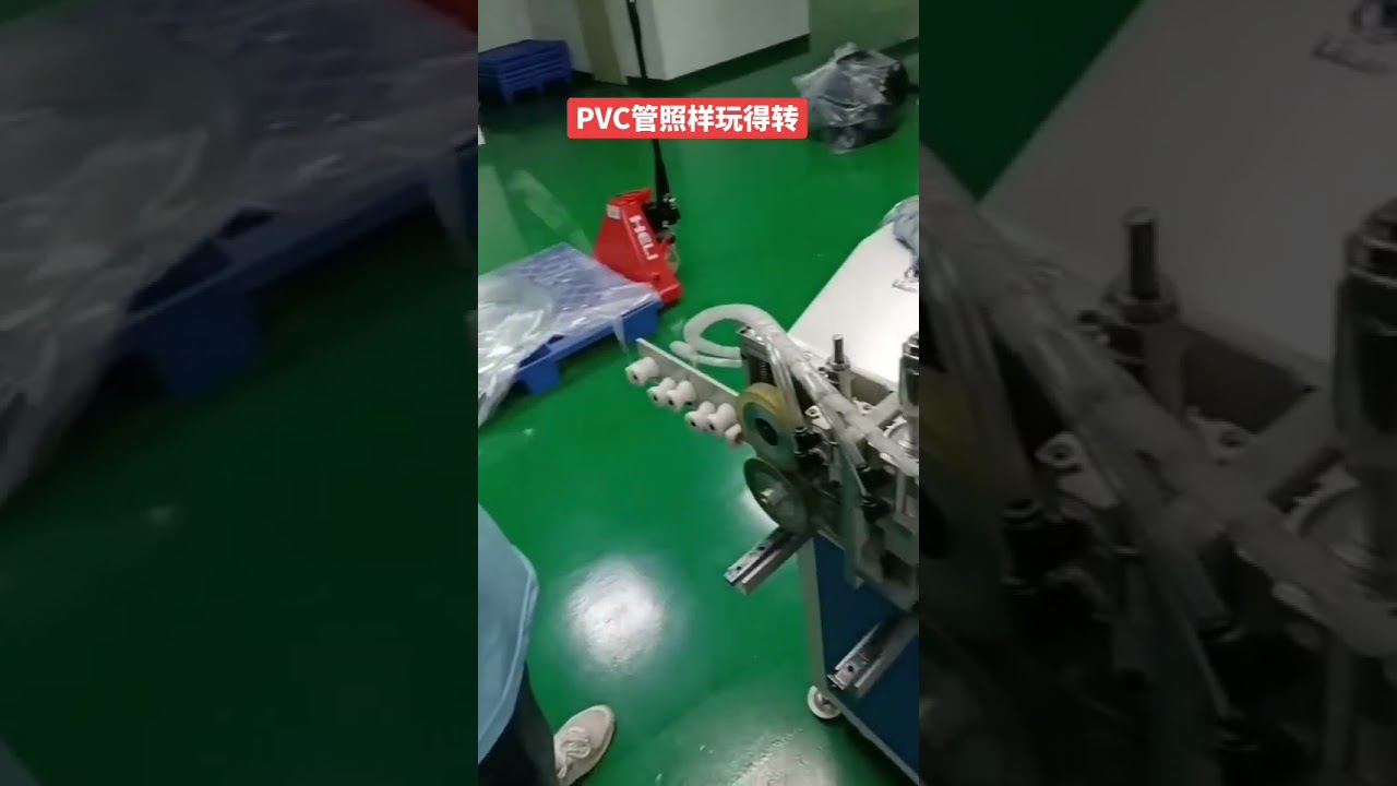 Video di produzione in fabbrica: macchina avvolgitrice e legatrice per tubi PVC #macchina #fabbrica