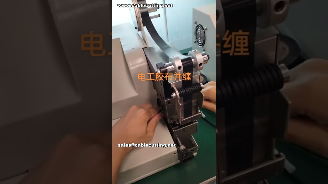 Macchina per nastro a punti per avvolgimento cablaggi | Video dimostrativo dalla fabbrica intelligente