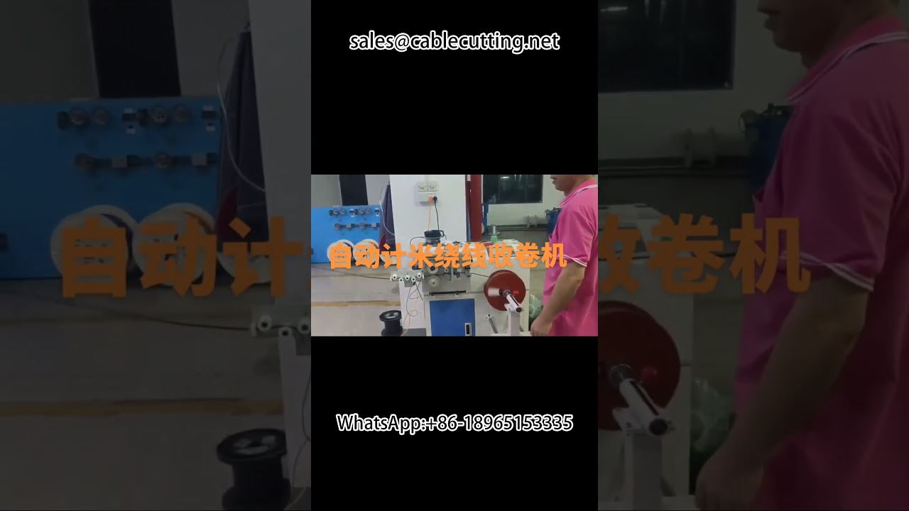 Avvolgitore di bobine con contametri | Bobinatrice automatica di precisione