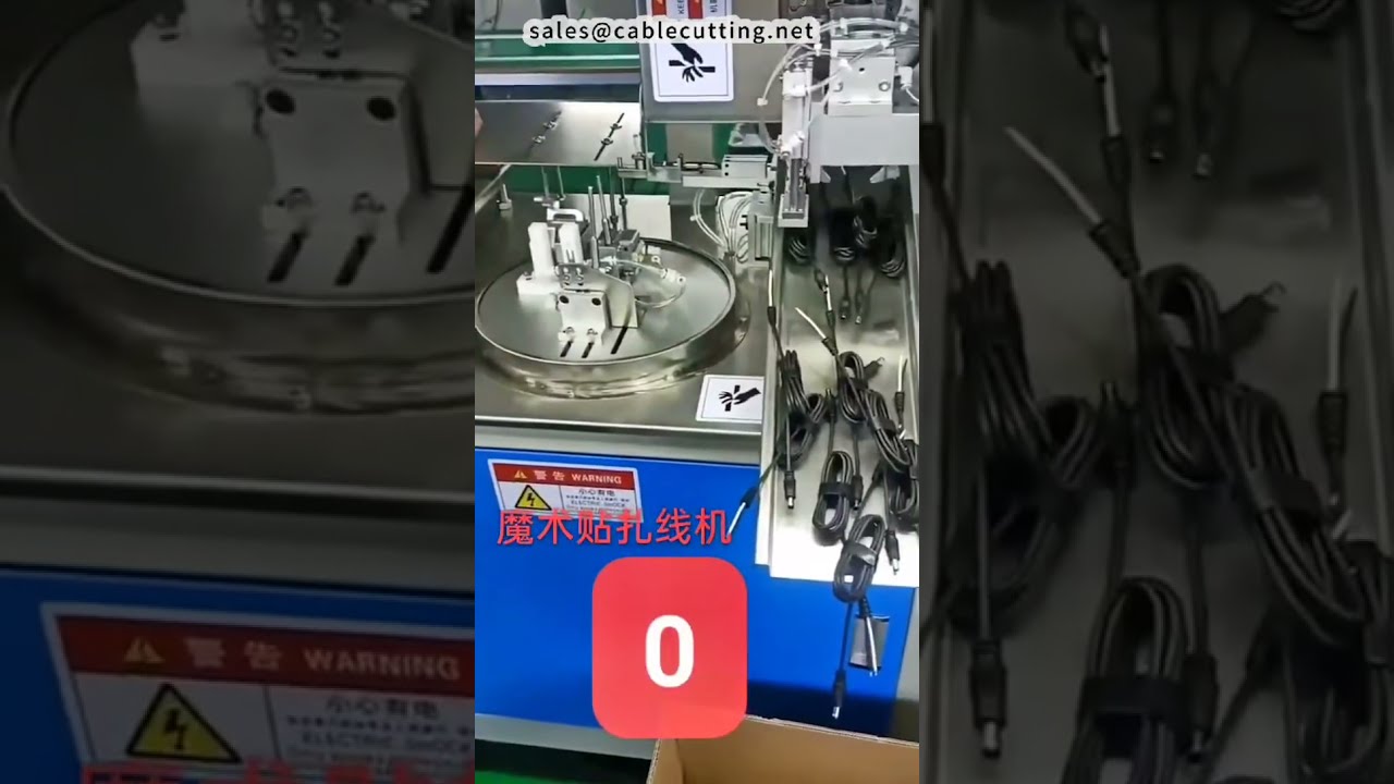 Macchina Automatica per Fascette Velcro - Attrezzatura per Cablaggi #fabbrica #macchina #fai-da-te